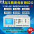 DY760 E-Marker芯片机导通HDMI线材检测仪 精密线材仪非成交价 DY760(64点)