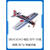 星舵遥控航模固定翼飞机SBACH342 加厚EPP板机 F3P花式3D机 翼展9 KIT空机 EPP3D练习机