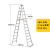 梯业梯子加厚铝合金人字梯折叠焊接3米工程步梯室内便携叉 4米2.5mm厚度约16.2公斤