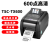 TX600 610高清服装吊牌洗水唛不干胶600dpi点标签条码打印机 TX600胶辊 官方标配