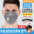 淘正防毒口罩工业级油漆工专用防尘防油漆味活性炭过滤kn95喷漆化工气体刺激气味化学品防化工厂活性炭 头戴式7层含活性炭【灰50只独立装】带海绵条带阀
