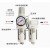 定制型三联件气源处理压缩空气除水油空压机多级过滤器AC30C-03/0 AC20C02