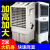 动真格（DongZhenGe）工业冷风机水冷空调扇商用大型移动制冷风扇厂房水空调网吧AA 双层 36000风量