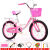 博美伦儿童自行车女孩6-8-10-11-12-13-14-15岁20寸小孩子单车中 20寸(适合身高125-140厘米) 紫色(黑轮胎)+礼包