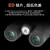 星特朗双筒望远镜远景系列ED观鸟演唱会旅行高倍高清微光夜视双筒 8X42 ED高清稳定型