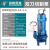 欧隆GNWQ双刀切割泵 排污泵抽粪泥浆泵污水泵 GNWQ(D)6-15-1.1 