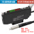 御舵ESR-501-RGB色标光电光纤传感器区分识别颜色光纤放大器四路 ESR-501放大器+M6多芯光纤