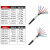 RVVP屏蔽电缆线6芯7/8/10/12/14/16/20芯0.15/0.2平方信号线 屏蔽线 10芯X0.2 平方 100米