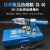 热熔机防烫PPR水管热熔器数显杜邦加厚模头PE焊管机家用调温 蓝色加厚铁箱