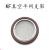 山顶松 KF真空平网支架 304不锈钢耐高温腐蚀  ISO100支架+铝外圈(粗网) 