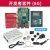 4B Raspberry Pi 3B+ python一体机8G电脑linux开发板 5 3b 开发者套件(4B/8G主板)