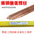 J50碳钢焊丝TIG-50氩弧焊焊铁焊丝1.6 ER70S-G碳钢氩弧焊丝 TIG-50直径1.6mm(1公斤价)