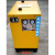 安霞激光切割喷漆行业冷干机冷冻式干燥机空压机压缩空气专用 HKS-10.0立方 8-13公斤高配