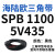 三角带SPB/5V型硬线带齿形工业橡胶窄v带传动皮带SPB850-SPB1 SPB 1100/5V435