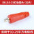电焊机焊把线快速接头电缆线连接头对接头公母耦合器插头插座端子 10-25公头-红色适用于10-25平方电缆线