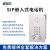 甜加希（TIAN JIA XI）SIP电话机 网络嵌入式电话机 IP不锈钢电话机