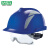 梅思安（MSA） V-Gard 930无孔安全帽 内置眼罩 防静电 蓝色有反光条 定制品