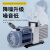 仁南双级旋片式真空泵实验室小型抽气泵油工业用空调抽真空机 SN-2XZ-0.5 抽速0.5升/