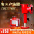 PC空气泡沫产生器卧式立式泡沫产生器油罐用消防泡沫灭火装置用于消防救援 PC8