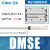 阙芊系列气缸传感器二线磁感应器D-A93三线磁环限位器cs1-F DMSE