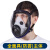 刷漆用防毒口罩面具全面罩消防喷漆应急脸罩全脸防护放毒氧气呼吸器防尘面具 球形全面罩