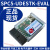 星舵SPC5-UDESTK-EVAL SPC5 MCU 調試器 SPC56 SPC57 USB JT