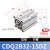 SMC薄型气缸CDQ2B32/40-5-10-15-20-25-30-35-40-45-50-75- CDQ2B32-15DZ