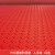 七彩阁 人字纹防水防滑地垫塑料垫 PVC塑胶地板垫子 单位：米 红色1.7mm*1.6米宽