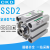 卧气缸SSD SSD2-L-12D-10-15-16-20-25-30-32-4 SSD2-L-16-25-W1