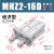 MHZL2气动手指气缸MHZ2-16D小型平行夹爪HFZ机械手10D20D253240/D 精品MHZ2-16D经济型