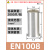 1平方管型接线端子VE1008线鼻E1010针型1012预绝缘针形冷压头1006 裸端子EN1008（2000只）