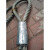 压制铝套合金钢压制吊索具插编钢丝绳套锁拖拉车绳8101214mm粗 12毫米~1米铝套压制