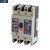 电器上联牌塑壳断路器RMM1-100S400S空气开关3P4P32A630A 3P 63H/ 3P 160S/160A(下单联系具体电流) 可选型