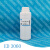 Genapol ED 3060 低泡表面活性剂 非硅类消泡剂 润湿剂 500g/瓶