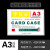 a4磁性硬胶套卡K士展示牌a3文件保护套仓库货架标签牌a5/a6磁卡套 A3白色 (10个装)