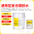 双岸 耐高温聚氨酯胶水 金属粘接剂 PVC塑料粘合剂 PE膜PET复合胶粘剂  TS-9012 (1KG) 一瓶价