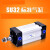 SU32标准气缸型标准气缸SU32X25X50X75X100X125X150X175 带磁需联系客服