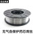 无气自保护E71T-GS无气药芯焊丝5公斤二保焊机实芯焊铁气保焊丝 无气药芯焊丝0.8mm(5kg/盘价