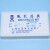 上海兴亚 金晶牌 WX型 混合纤维素酯微孔滤膜（水系）60mm 100张 60mm*0.22um