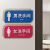 定制男女卫生间指示牌WC标识牌门牌双面侧装洗手间提示牌 男女横款彩色面板  浅木纹 13x28.5cm