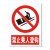 稳斯坦 WST1052 煤矿业标识牌 当心瓦斯必须戴矿工帽警告标志 安全指示牌 铝板 禁止驶入
