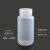 塑料瓶30/60/125/250ml透明高温小瓶子密封包装样品试剂瓶 PP 半透明耐高温250ml