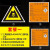 危险废物标识牌危废间全套警示牌化学品危险品储贮存间标志牌子 套餐一 10x10cm