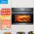 美的BS5055W 嵌入式蒸烤一体机家用55L大容量蒸箱烤箱APP智控搪瓷内胆 55L