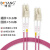 博扬 光纤跳线 LC-LC 单模双芯 浅粉紫色 80m BY-OM4-8055M