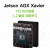 Jetson核心模组TX2 8GB AGX Xavier Industrial工业核心板 Jetson AGX Xavier模块 32GB