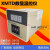 霍宇XMTD3001/3002/2001/2002数显调节仪数字温控仪表温度控制器 默认220V供电 需380V供电请注明