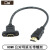 带螺丝 HDMI公对HDMI母 HDMI公对母延长线 30CM 可锁面板HD-019