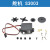 定制微型迷你舵机3.7 4.3机器人小车飞机云台S90 M995 M996R航模 舵机S3003