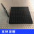 孤鹰铝合金平板 光学平台 光学平板 实验平板 光学面包板 台面板 150*150*13